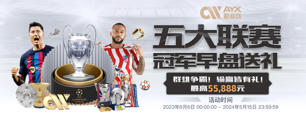 壹号pg电子娱乐单机版