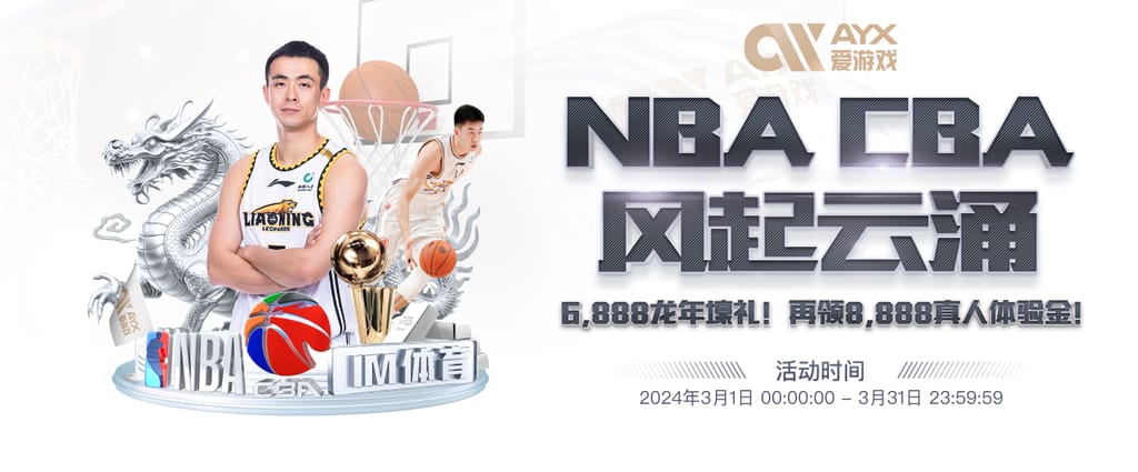 前裁判：足球没有飞向球门且苏契奇正在回防，因此比塞克没吃红牌